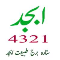 Abjad Calculator on 9Apps