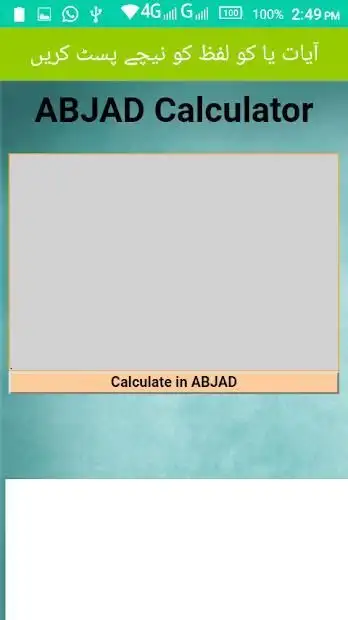 Abjad Calculator screenshot 3