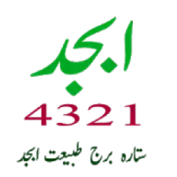 Abjad Calculator