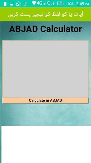Abjad Calculator screenshot 3