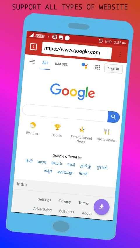 Supex Browser: All In One स्क्रीनशॉट 5