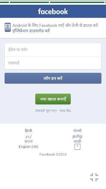 All Social Networks In One App 2018 स्क्रीनशॉट 3