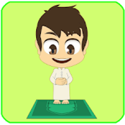 تعليم الصلاة للاطفال
‎ आइकन