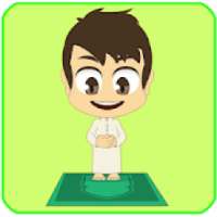 تعليم الصلاة للاطفال
‎