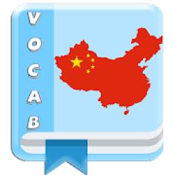Chinese Vocabulary By Topics (With Pictures)