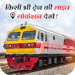 ikon Indian Railway Train Status - Train Running Status