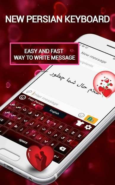 Farsi Keyboard : Persian English Keyboard 2018 स्क्रीनशॉट 1