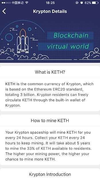 Krypton स्क्रीनशॉट 1