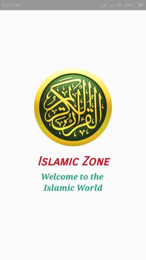 Islamic Zone screenshot 5