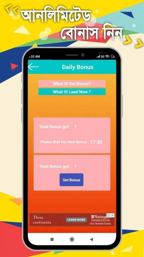 BD Quiz screenshot 8