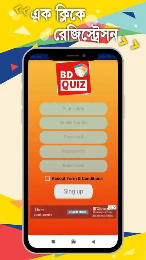 BD Quiz screenshot 1