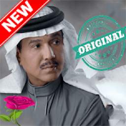محمد عبده 1.0