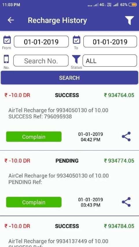 BHARTI DIGITEL screenshot 1