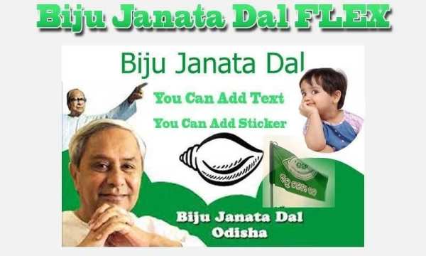 BJD Flex Maker screenshot 3