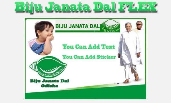 BJD Flex Maker screenshot 5
