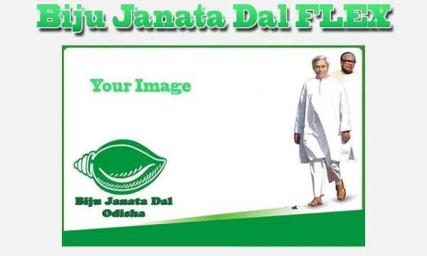 BJD Flex Maker स्क्रीनशॉट 6