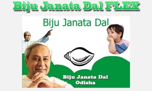 BJD Flex Maker स्क्रीनशॉट 4