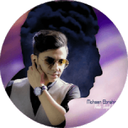 گلچین محسن ابراهیم زاده(بدون نت)
‎ icon