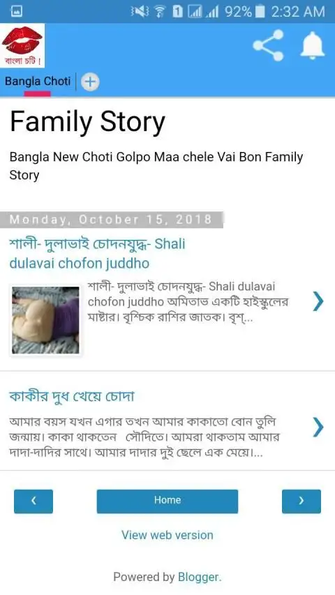 Coty com bangla www রসালো চটি