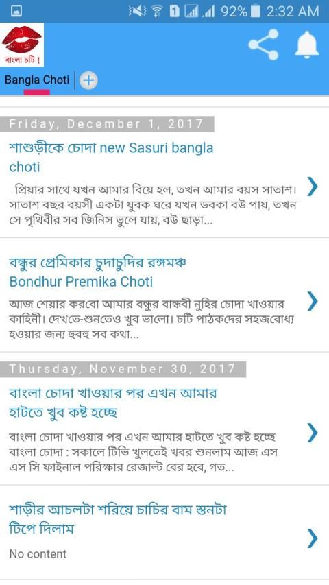 bangla x apps for android download