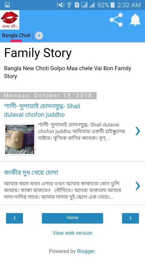 download bangla choti apps download bangla choti apps