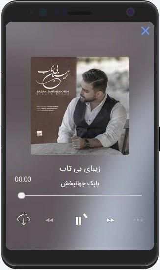 کینگ ام پی 3
‎ 1 تصوير الشاشة