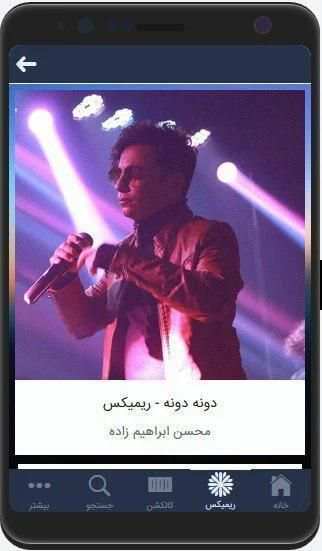 کینگ ام پی 3
‎ 2 تصوير الشاشة