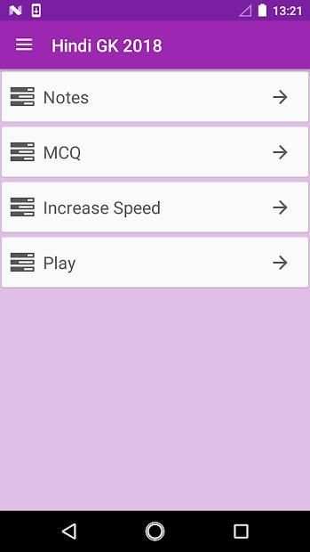 Hindi GK 2018-19 screenshot 8