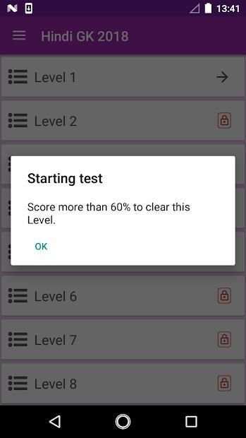 Hindi GK 2018-19 screenshot 2