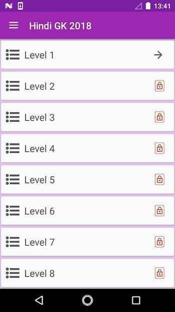 Hindi GK 2018-19 screenshot 3