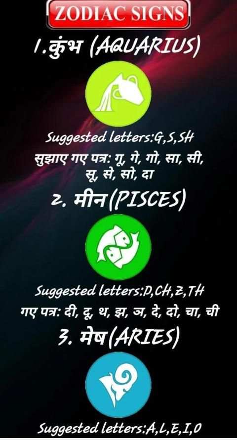 Aaj Ka Rashifal - आज का राशिफल (Daily Horoscope) screenshot 7