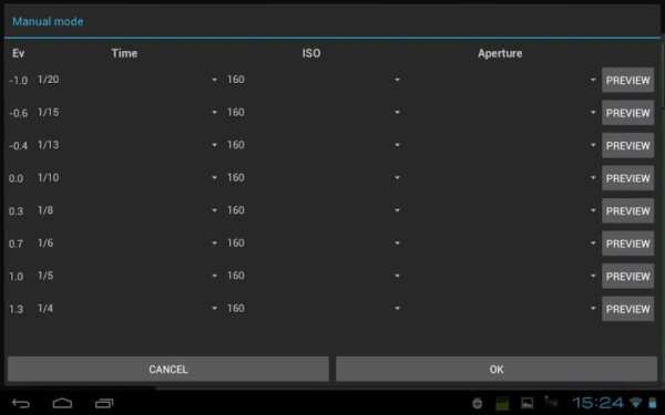 Helicon Remote स्क्रीनशॉट 5
