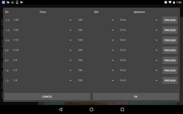 Helicon Remote स्क्रीनशॉट 12