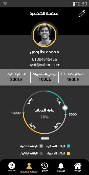 Cash Back screenshot 2