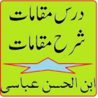 Darse Maqamat Maqamat e Hariri Sharah شرح مقامات
‎ on 9Apps