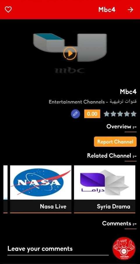 VidoDido Live Tv स्क्रीनशॉट 7
