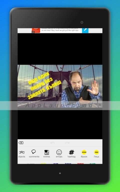 Новите съседи - Филтри и стикери за снимки screenshot 1