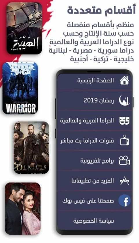 دراما العالم | World Drama
‎ screenshot 4