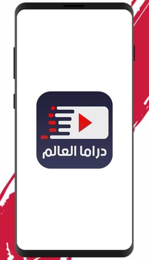 دراما العالم | World Drama
‎ screenshot 1