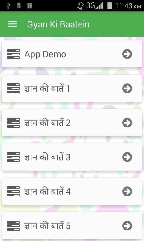 Gyan Ki Baatein screenshot 7
