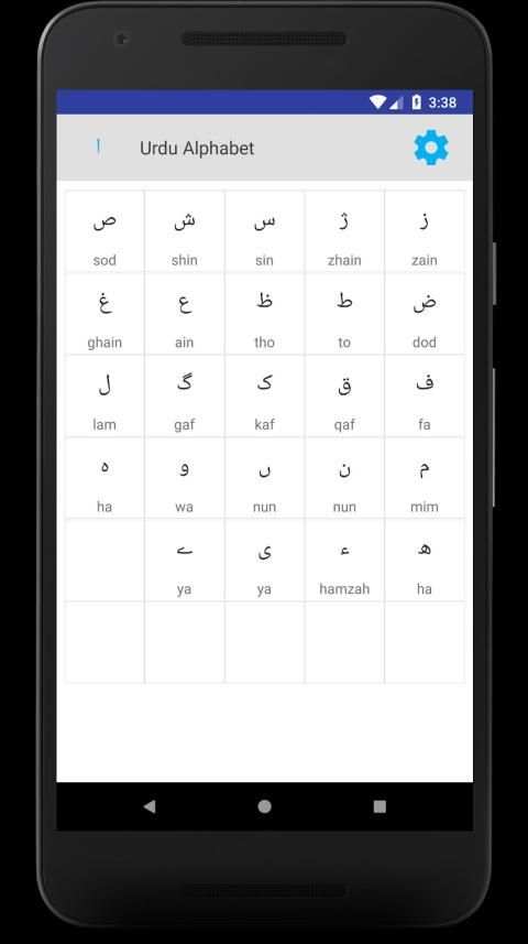 Urdu Alphabet screenshot 5