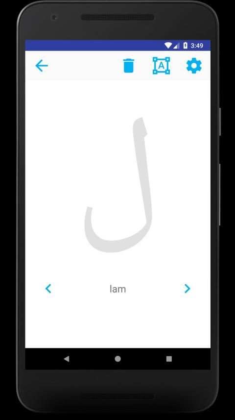 Urdu Alphabet screenshot 4