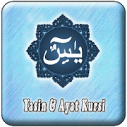 Surat Yasin Dan Ayat Kursi MP3 Offline icon