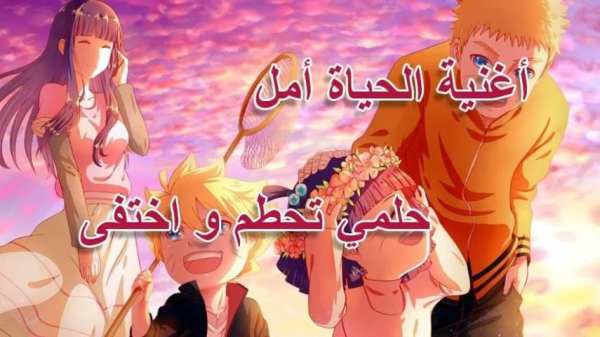 اغنية الحياة امل
‎ screenshot 1
