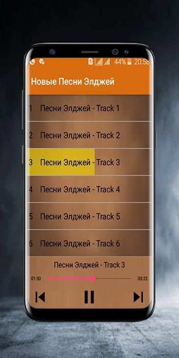 новые песни Элджей -AllJ 2019- screenshot 1