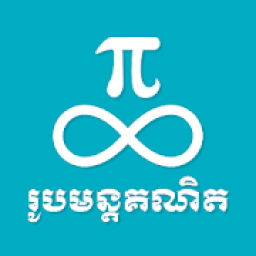 CKT Khmer Math Formulas icon