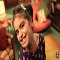 حلا الترك - زهقانة
‎ on 9Apps