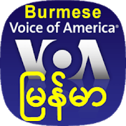 VOA Burmese News | အမေရိက၏စကားသံကို आइकन