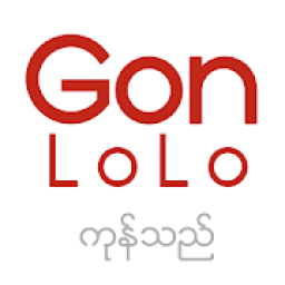 Gonlolo - ကုန္ပို႔ ကားရွာ online မွာ icon