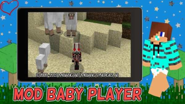 Mod Baby Player screenshot 1